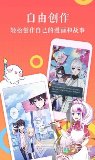 寵狐成妃漫畫新版本2