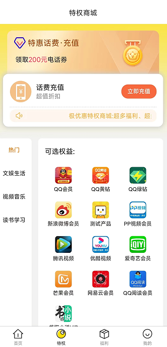 極優(yōu)惠1