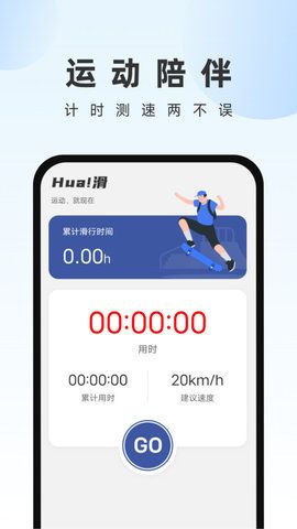 暢快文件管家2