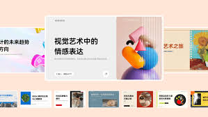 2025好用的AiPPT一鍵生成軟件是什么