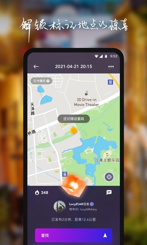 物布空間4