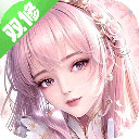 心劍奇緣手游正式版
