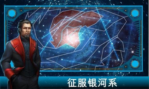 銀河皇帝太空戰(zhàn)爭(zhēng)3
