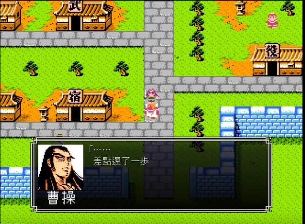 吞食天地完整版1