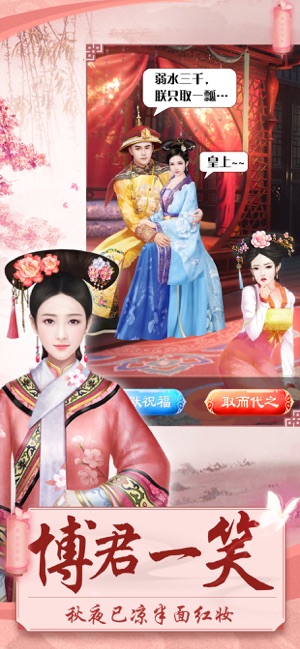 后宮攻略1