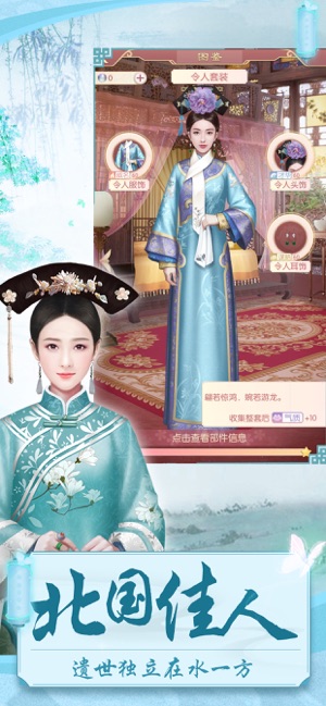 后宮攻略3