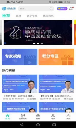 基源醫(yī)學(xué)在線1