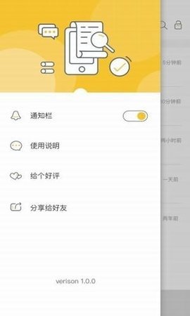 微信超時(shí)撤回神器免費(fèi)3