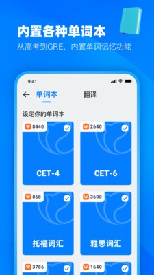 知英雙語閱讀瀏覽器2
