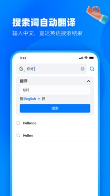 知英雙語閱讀瀏覽器3
