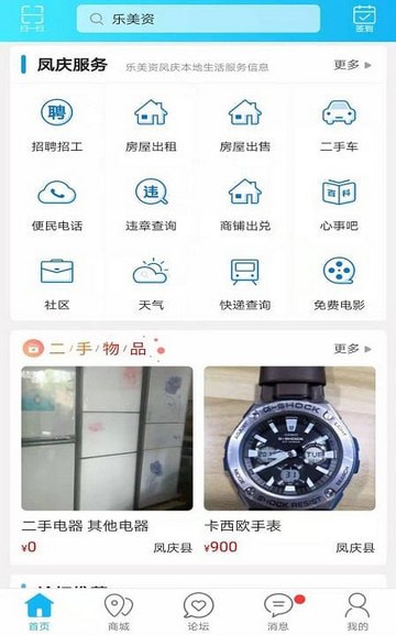 樂美資1