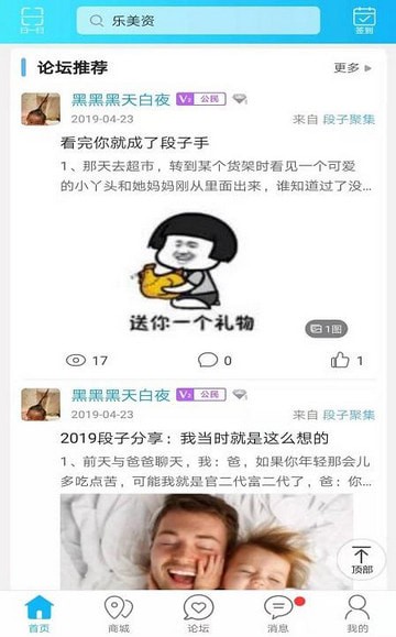 樂美資4