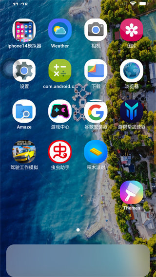 iphone14模擬器3