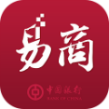 中銀易商
