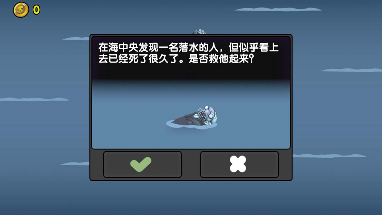 航海賞金獵人2