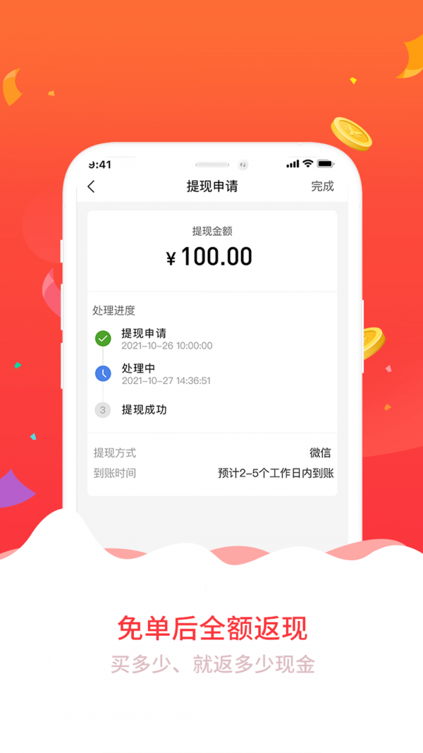興農(nóng)寶3