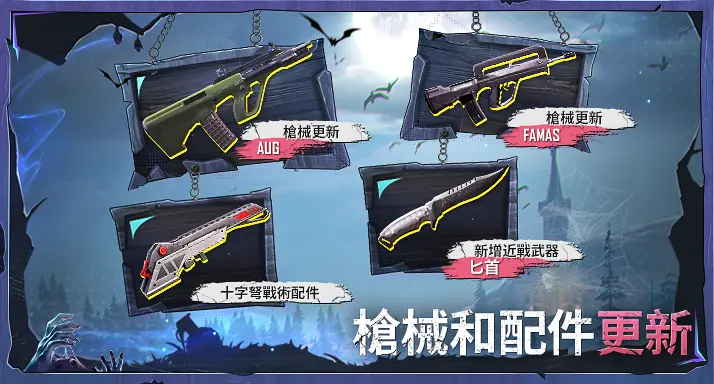 地鐵逃生綠體文件1
