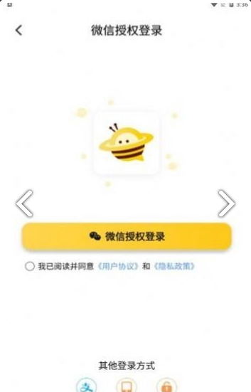友鄰yoni2