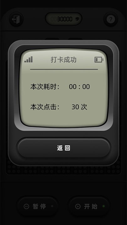 方塊拼到底1