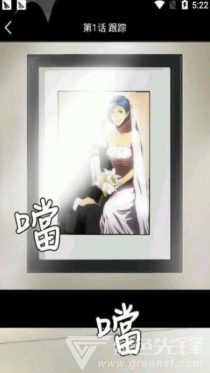 海豚漫畫(huà)app2