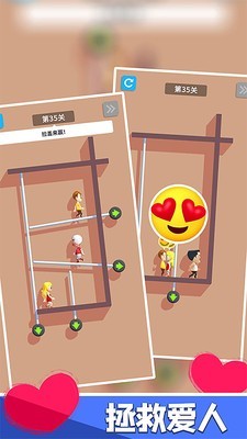 救救女朋友1