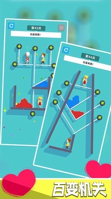 救救女朋友4