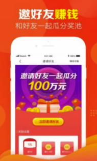 省錢瀏覽器(省錢購物平臺)手機(jī)版1