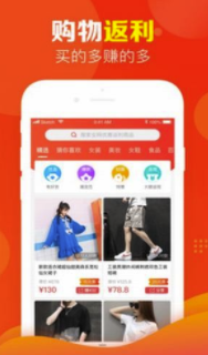 省錢瀏覽器(省錢購物平臺)手機(jī)版2