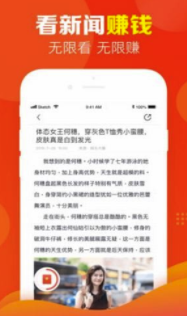 省錢瀏覽器(省錢購物平臺)手機(jī)版3