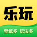樂玩壁紙