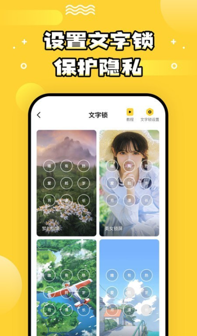 樂玩壁紙1