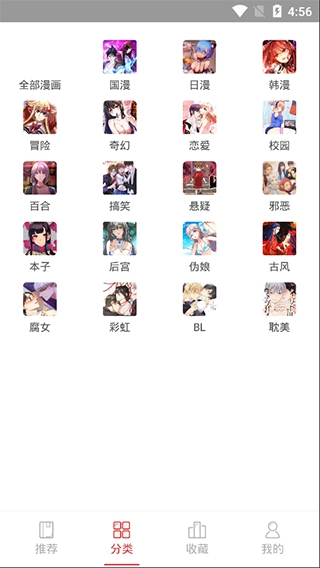 親親漫畫1.0.231