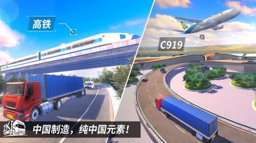 中國汽車駕駛模擬器20213