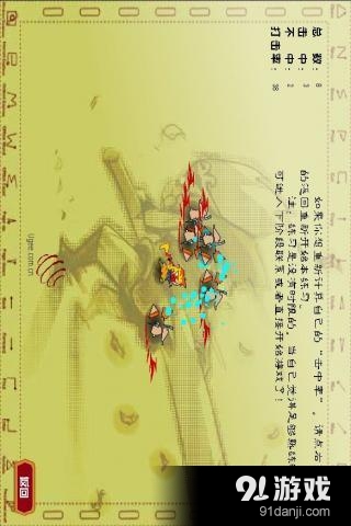 無(wú)敵金箍棒MAX2