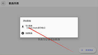 光遇自動(dòng)彈琴輔助器2