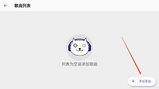 光遇自動(dòng)彈琴輔助器3