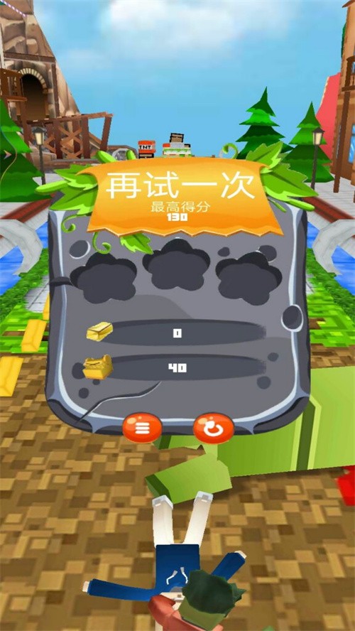 迷你像素世界大作戰(zhàn)1