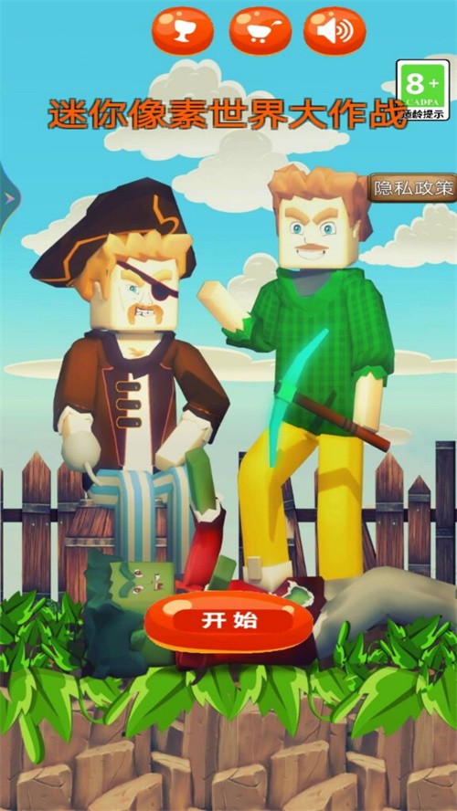 迷你像素世界大作戰(zhàn)3