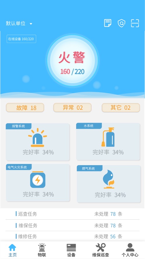 火精靈1