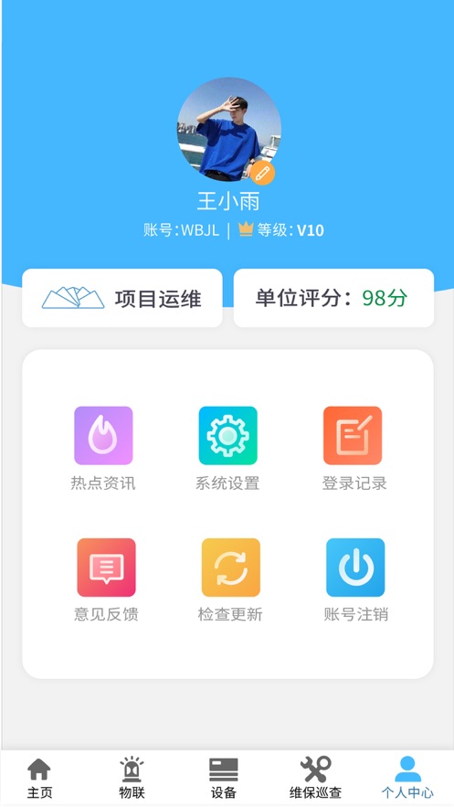 火精靈2