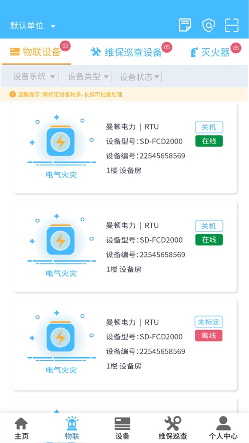 火精靈5