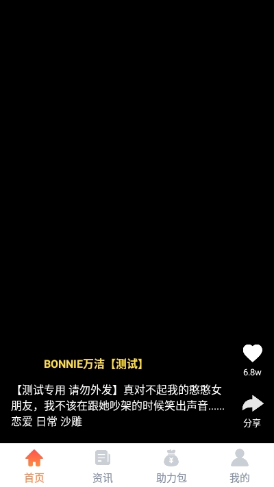 點(diǎn)點(diǎn)時(shí)代1