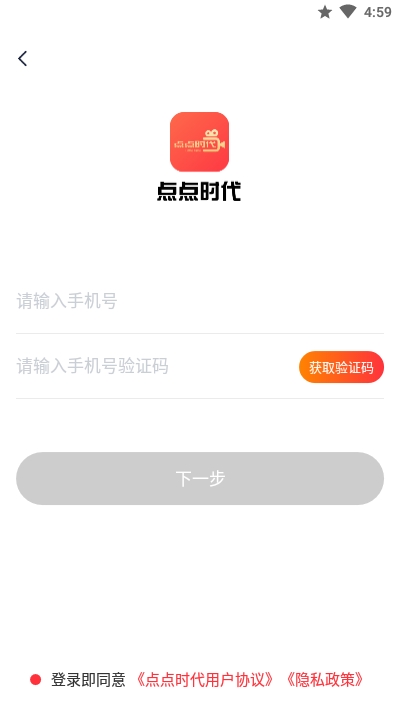點(diǎn)點(diǎn)時(shí)代3