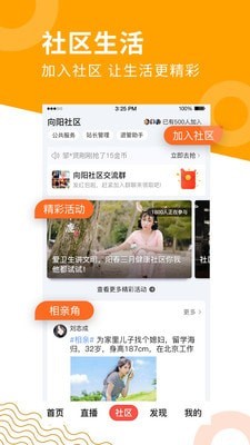 退休人員社保認證3