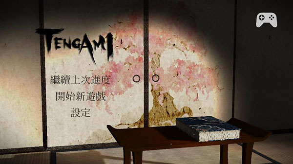 Tengami紙境1