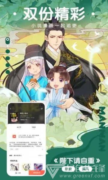 貓云漫畫手機(jī)正版1