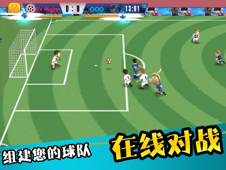 怒射破門2