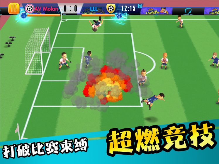 怒射破門4