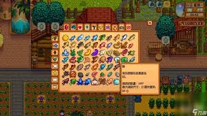 星露谷物語如何釣變種鯉魚