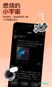 陌陌聊天花錢嗎